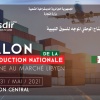 participation de l'EPE ALRIM SPA au salon de la Production Nationale, destiné au marché libyen.